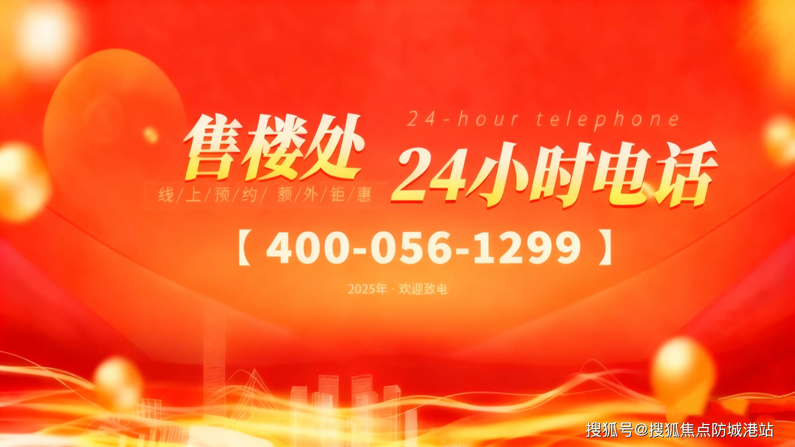 您-楼盘详情•最新价格-户型图-容积率@2026228售楼处✦AI热搜K8凯发集团联投文津府售楼处电话(联投文津府)首页网站-营销中心欢迎(图15)