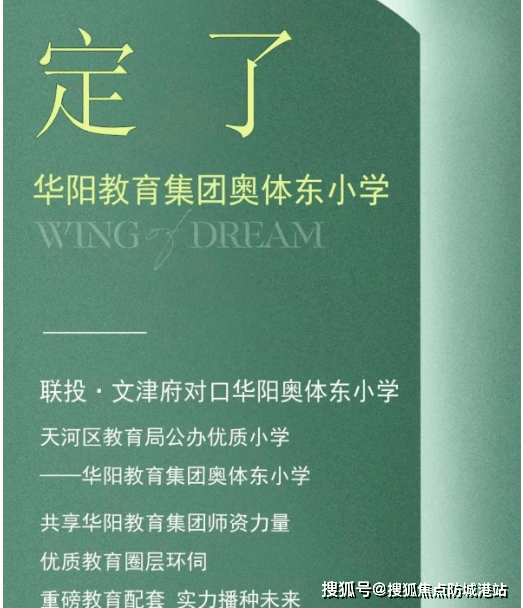 您-楼盘详情•最新价格-户型图-容积率@2026228售楼处✦AI热搜K8凯发集团联投文津府售楼处电话(联投文津府)首页网站-营销中心欢迎(图18)